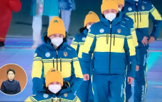 冬残奥开幕 乌克兰运动员进场表情凝重