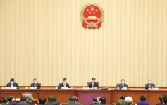 人大常委下午开会 审议《香港国安法》释法草案