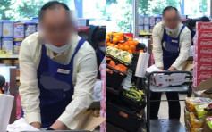 【维港会】坚尼地城超市职员拉低口罩理货 网民批无防疫意识