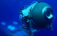 鐵達尼觀光潛艇失蹤｜靠Starlink導航可潛4千米深 NASA參與製作