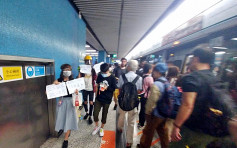 【元朗暴力】市民九龙塘站叫口号举标语 列车服务未受阻