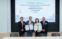 大灣區航空與香港國際航空學院簽署合作備忘錄 為機師學員提供配對面試機會