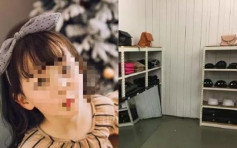 上海服装店3米高试身镜倒下 压死6岁女童