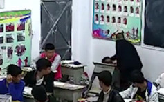持續1分30秒！雲南老師拳打腳踢兩學生 被停職調查