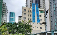 【逃犯條例】北角大廈外牆現兩幅直幡 藍底黑字寫：維護法紀