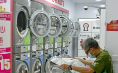 抗疫基金資助洗衣業收逾1400份申請 首批津貼今支票發放