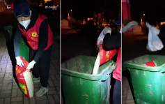 黑龙江居民私送大米鸡蛋 防疫人员没收倒落垃圾桶惹议