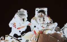 神舟十三号两太空人完成出舱任务 过程约6.5小时