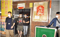 观塘工厦派对房违规兼藏武器 警拘21岁负责人票控18客
