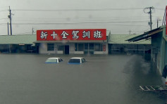 台灣暴雨駕駛學院變池塘 30輛車慘滅頂 