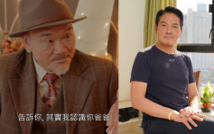鄭啟泰逝世丨TVB「御用惡人」鄭恕峰為堂兄  童年與兩歌手是樓上樓下鄰居