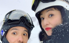 與好友日本滑雪 鄭希怡偶遇「北海道黃又南」