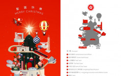 【维港会】林郑贴香港著名标记圣诞卡 含政府总部故宫博物馆等