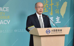 台湾明起恢复10个两岸直航点 国台办：要和平要发展是两岸共同心声