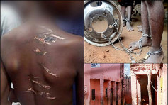 【长期禁锢】尼日利亚警捣「虐待屋」救500人质 部分人遭奴役性侵