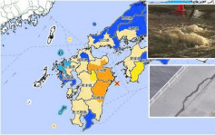 九州宫崎外海6.4级地震逾10人受伤 大分县部分地区一度停电