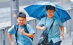 【紅雨生效】教育局宣布下午校今日停課