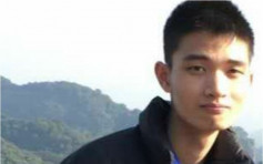 24岁男子孙家俊上周五屯门失踪 警呼吁助寻人