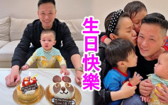 胡杏兒細仔慶祝1歲生日  老公開心同是3月壽星 
