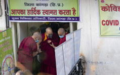 達賴喇嘛印度接種首劑阿斯利康疫苗