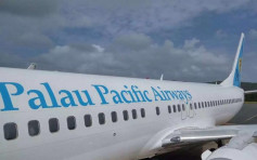 無懼中方施壓拒與台斷交 帛琉太平洋航空停飛中國航線