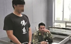 江苏男嫌训练辛苦拒服兵役 被判罚11万人民币并拘留15日