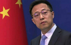 外交部譴責美國對台軍售 斥嚴重損害中國主權和安全利益