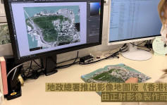 地政署推影像地圖版《香港街》 每頁附正射影像圖標示街道名