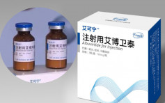 中國抗愛滋藥零的突破 首個自主研發新藥獲准上市