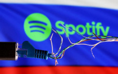 新法箝制言论自由面临安全风险 Spotify弃守俄罗斯 