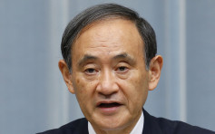 菅義偉宣布角逐日本自民黨總裁