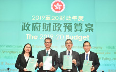 【预算案】陈茂波：今年度是赤字预算 料推高经济1.7个百分点
