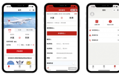 騰訊雲與日本航空聯手推出智能交通解決方案
