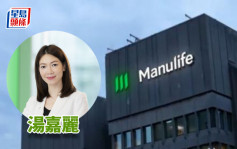施政報告│宏利香港：大灣區保險售後服務中心將吸引更多內地客