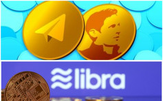 Telegram擬搶先推加密貨幣Gram 對撼FB「Libra」
