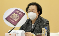 港区人大选举︱新增国安要求 谭惠珠：持外国护照或BNO可参选