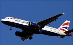英航乘客要求升级商务位　飞机降葡国空军基地逐客