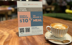 新世界平台推「餐餐送愛」計畫 食飯掃QR Code捐款助基層
