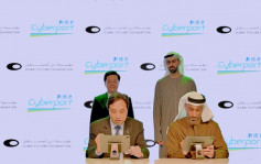 數碼港與迪拜未來基金會簽訂合作備忘錄 推動創新及相互科技合作