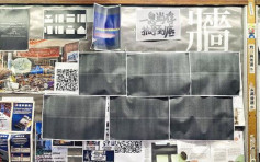 理大民主墙张贴「六四」标语 疑被校方拆除