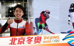 北京冬奧｜港鐵向3名香港運動員送1年免費車票