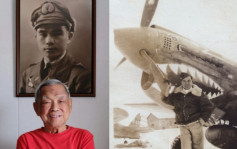 抗日「飛虎隊」最後一位亞洲機師新加坡逝世  何永道享嵩壽103歲