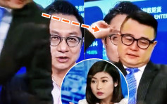 【维港会】TVB财经台直播蔡康年「灵异入镜」 丘紫薇吓到手指指