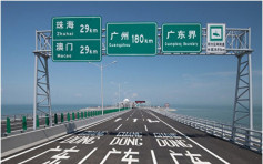 跨境私家车牌可经港珠澳桥往来珠海  试用期两年