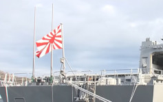 日本艦艇掛自衛隊「旭日」旗 駛入南韓釜山港