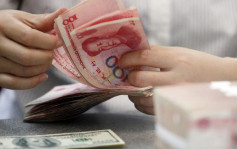 外管局指中国储备资产规模居全球第一