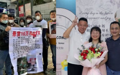 深圳4岁女被拐15年案开庭  「拐子婆」家人反斥不知恩图报