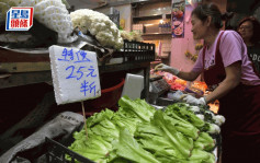 颱風蘇拉．堅尼地城︱一斤生菜50元 市民無奈「捱貴菜」 茶樓生意最旺