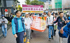 【政官庄】反对政府政策游行再现  团体望理性示威复常