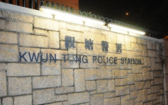 观塘警及葵青警分别打击市民违规聚会 拘1负责人及7男女收告票